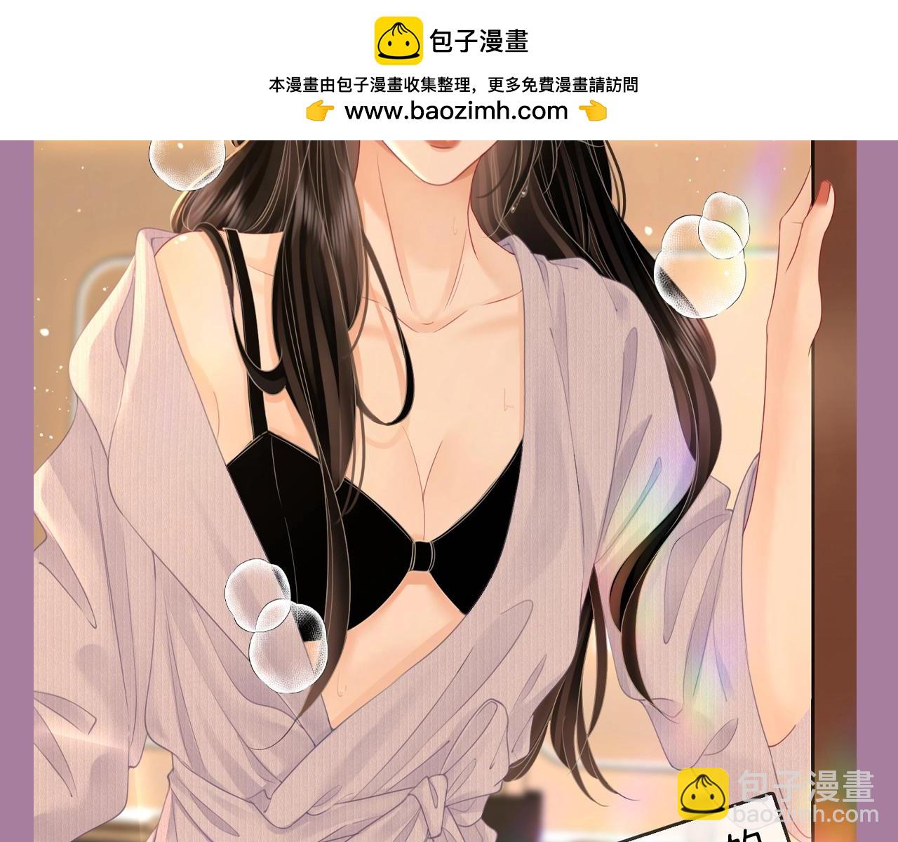 第13期 整活企划：曲老狗：小景抱我，我快碎了-第99话