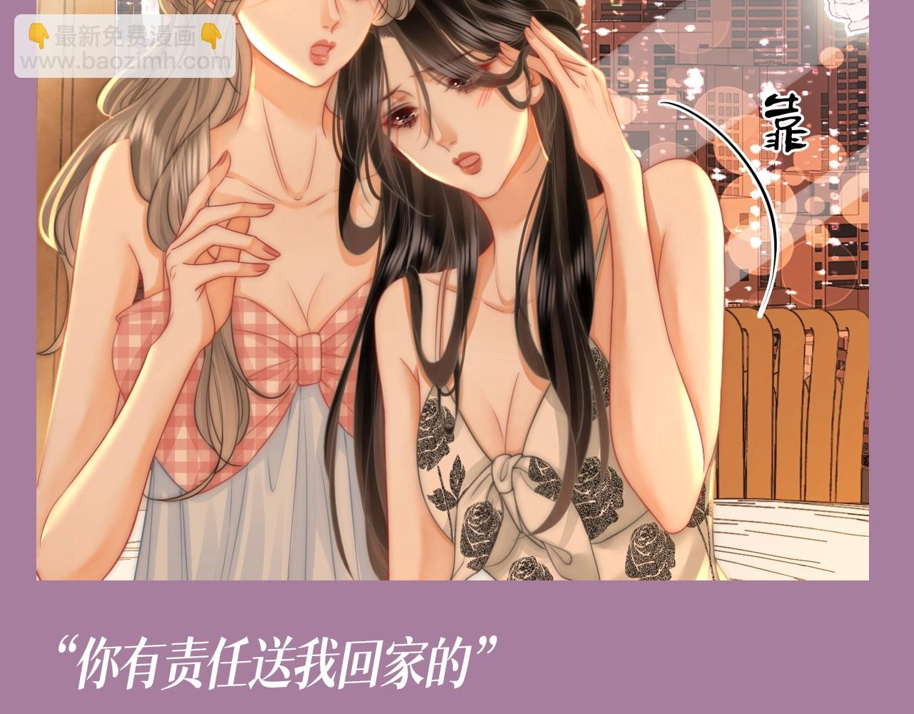 第13期 整活企划：曲老狗：小景抱我，我快碎了-第99话