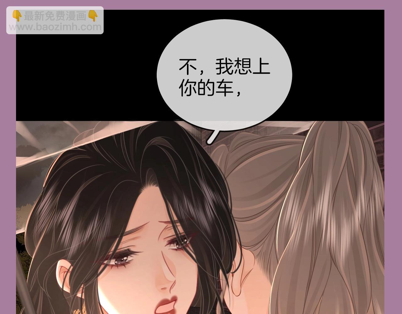 第13期 整活企划：曲老狗：小景抱我，我快碎了-第99话