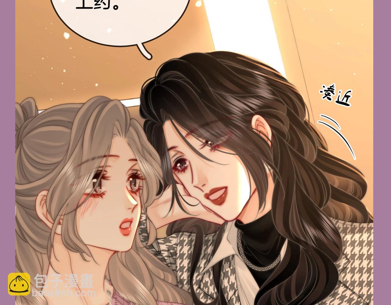 第13期 整活企划：曲老狗：小景抱我，我快碎了-第99话