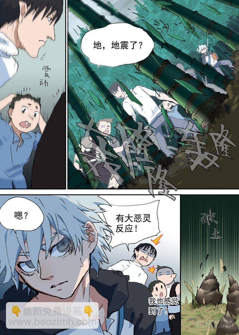 一章01 最好吃的要留到最后吃-第1话