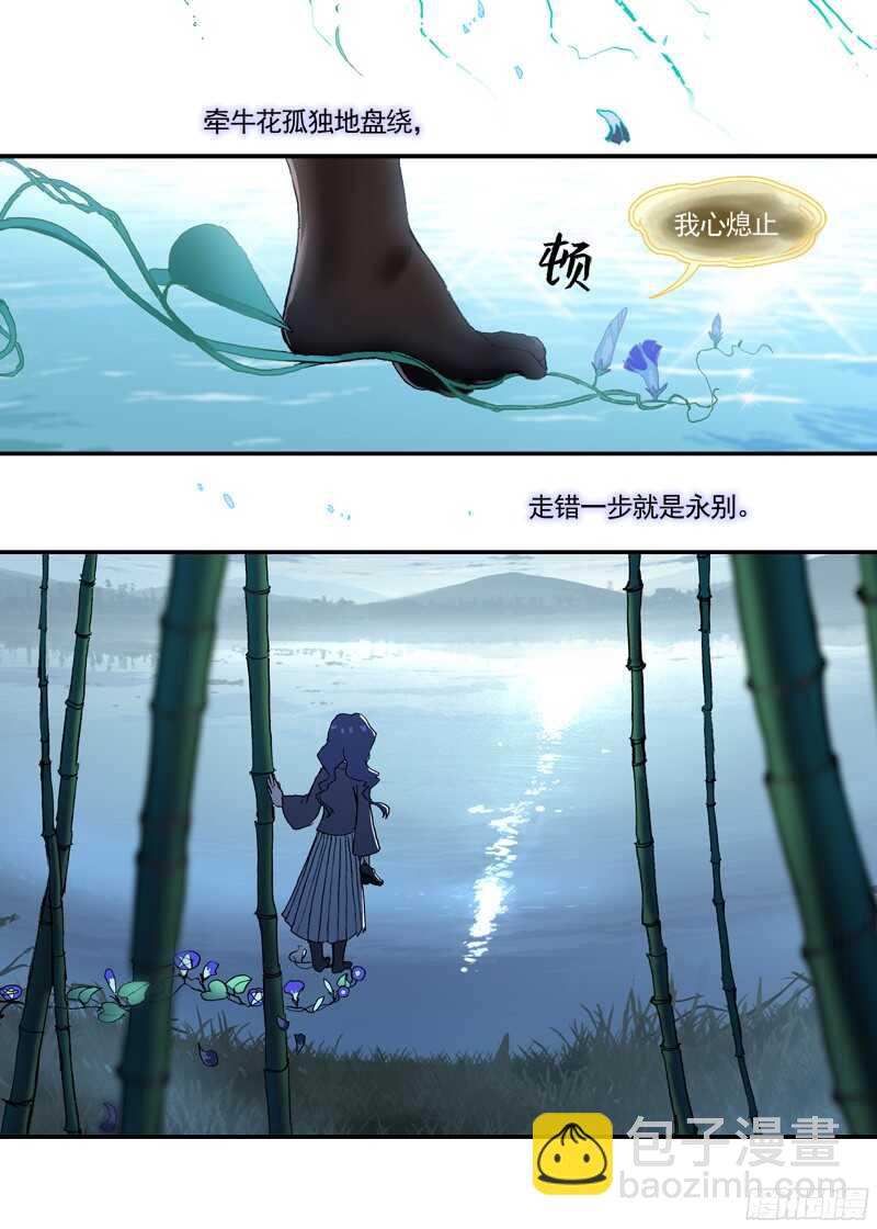 三章22 &ldquo;灵猎GO&rdquo;的背后【上-第101话