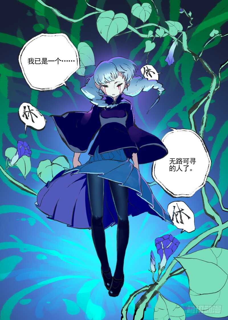 三章27 成为你的路【上】-第113话