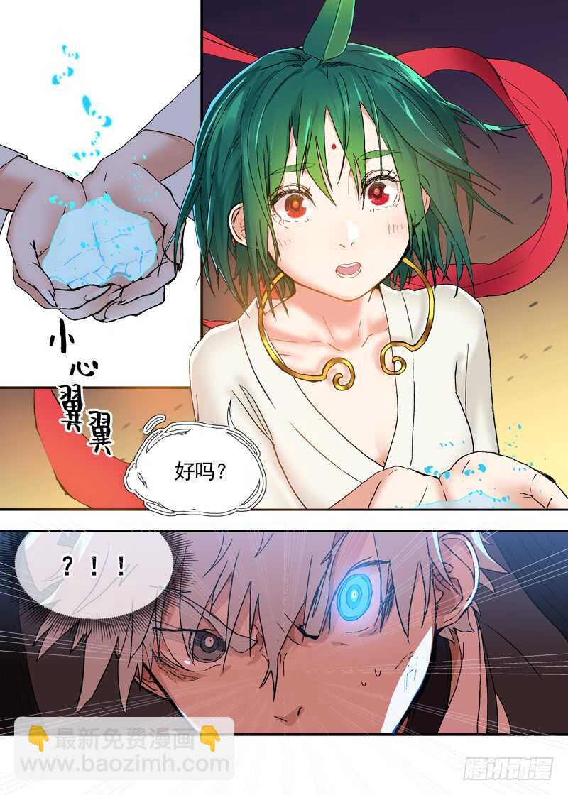 三章28 重阳【2】-第117话