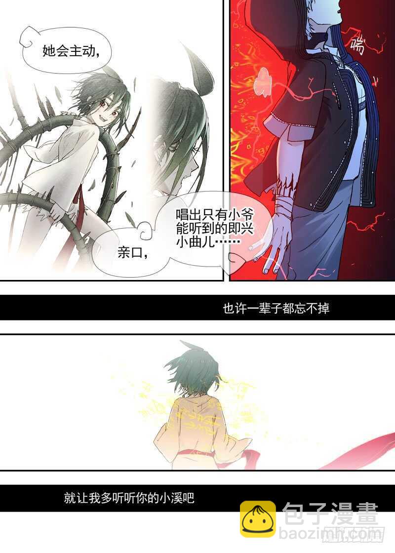 三章28 重阳【4】-第119话
