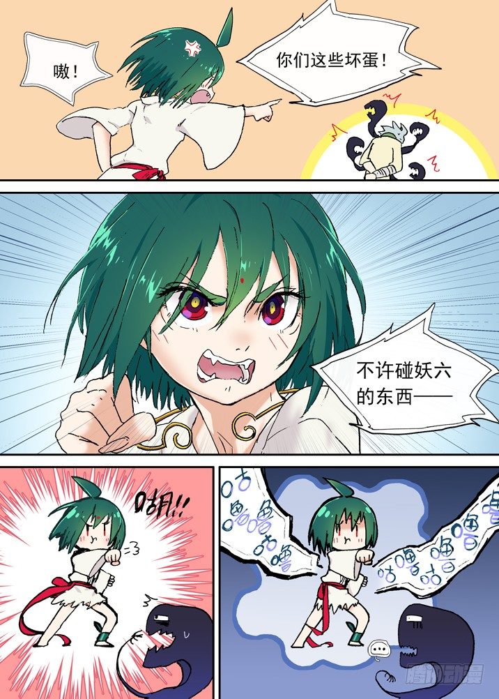 二章14 有完没完！-第33话
