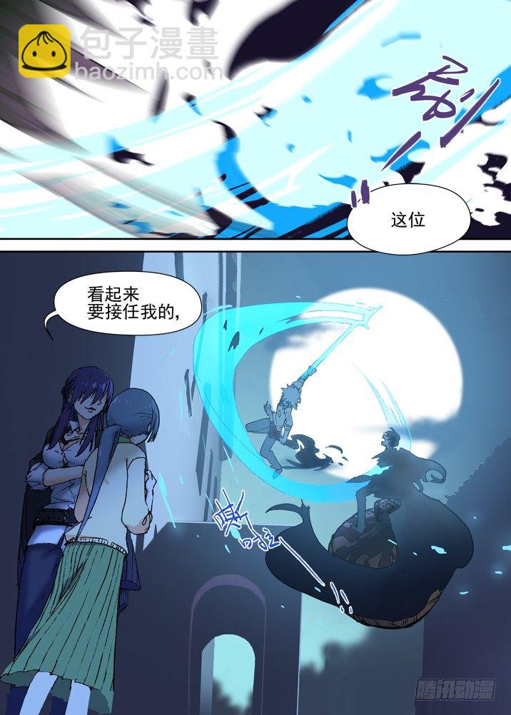 二章14 有完没完！-第33话