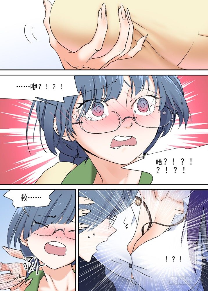 二章14 有完没完！-第33话