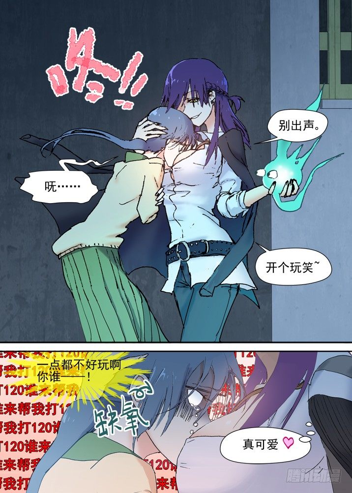 二章14 有完没完！-第33话