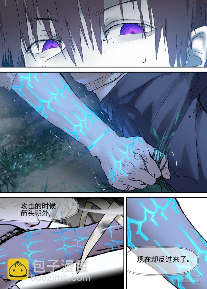 二章17 永远醒不过来？-第37话