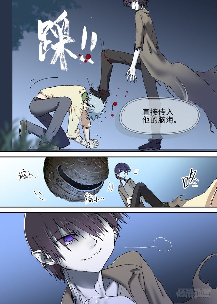二章17 永远醒不过来？-第37话