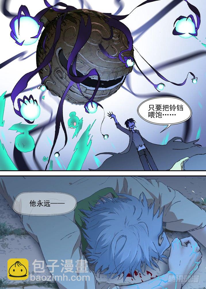 二章17 永远醒不过来？-第37话