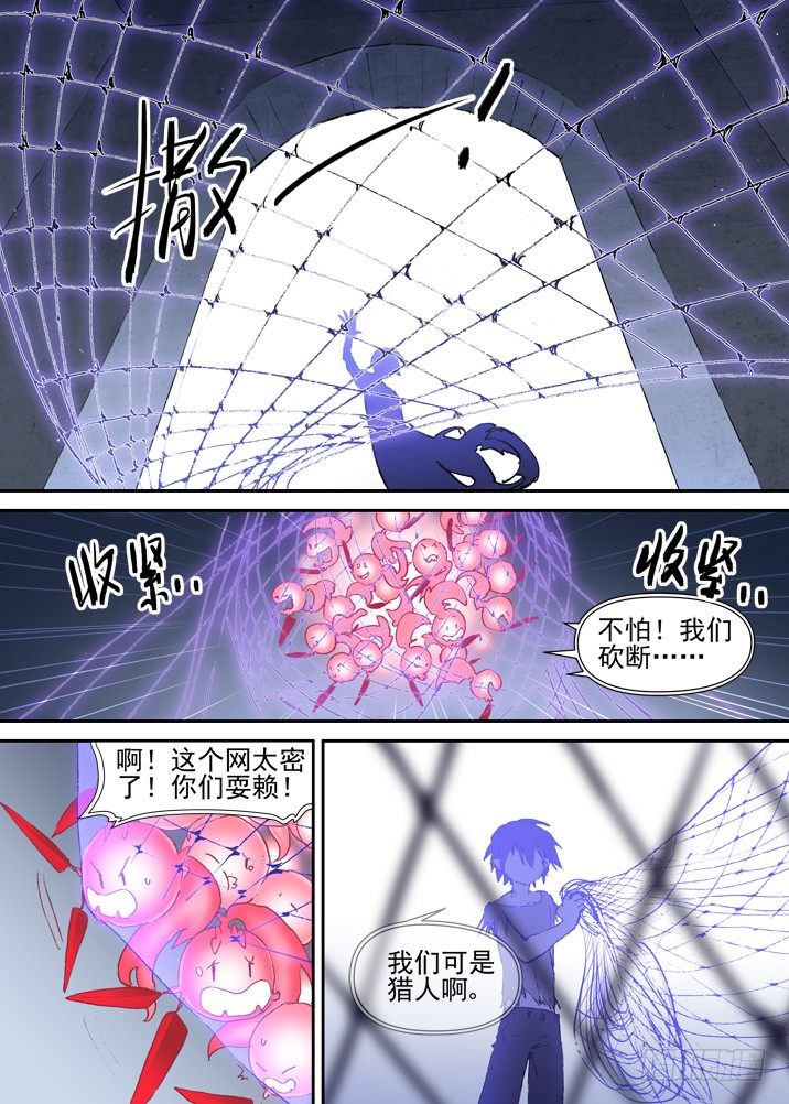 二章19 血红长发，到底去哪啦-第39话