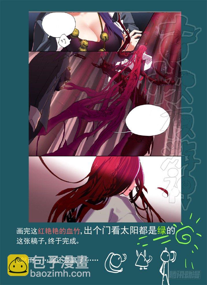 一章05 敢自己去问她的名字吗？-第5话