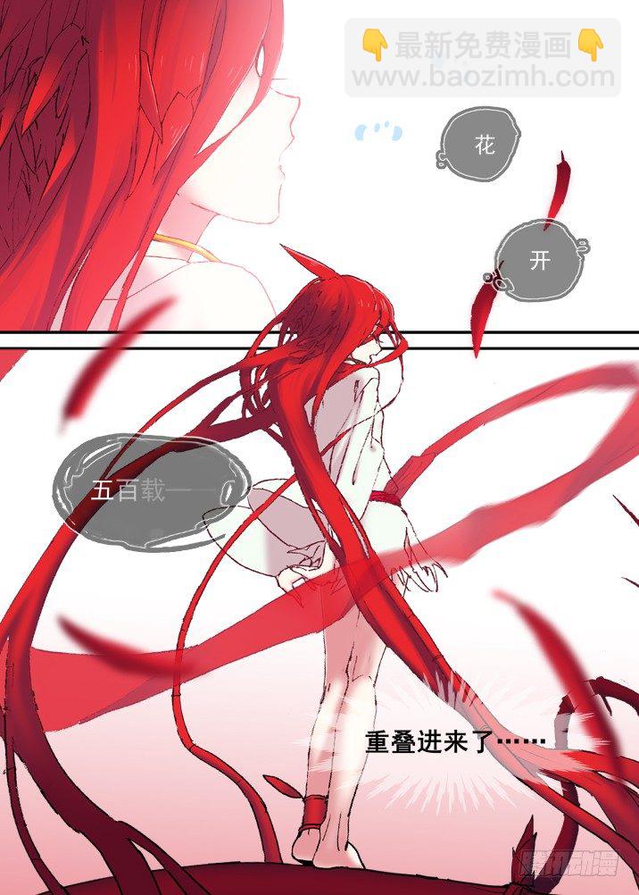 二章21 &ldquo;全部想起来吧&rdquo;-第41话