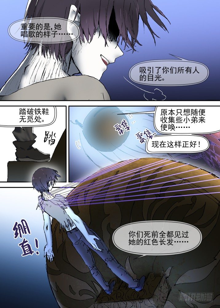 二章21 &ldquo;全部想起来吧&rdquo;-第41话