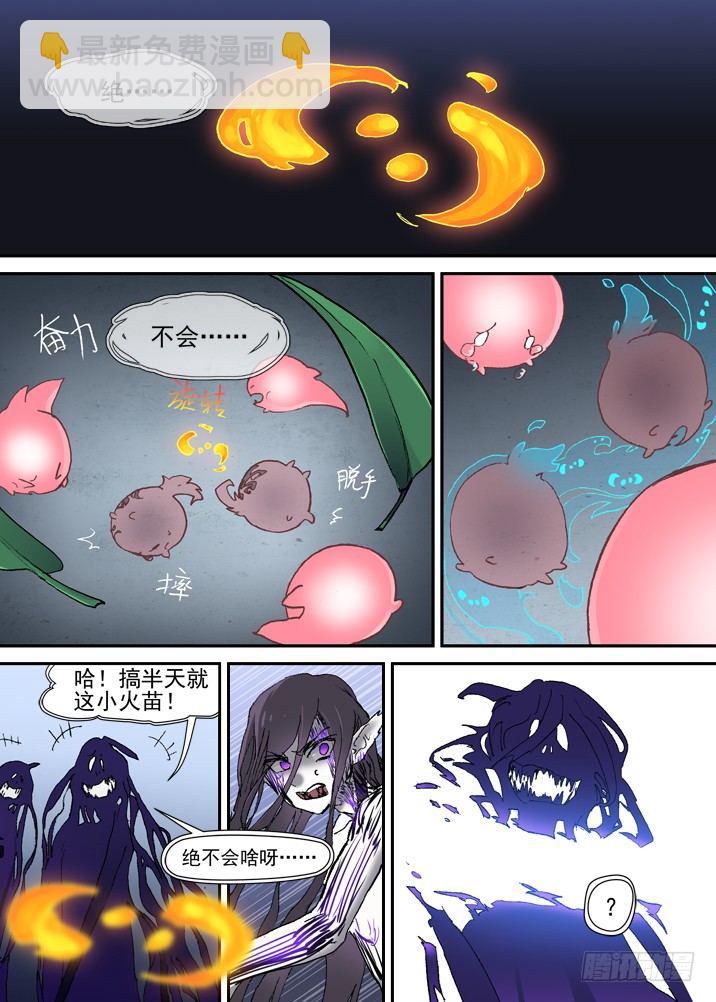二章26 绝不会【下】-第49话