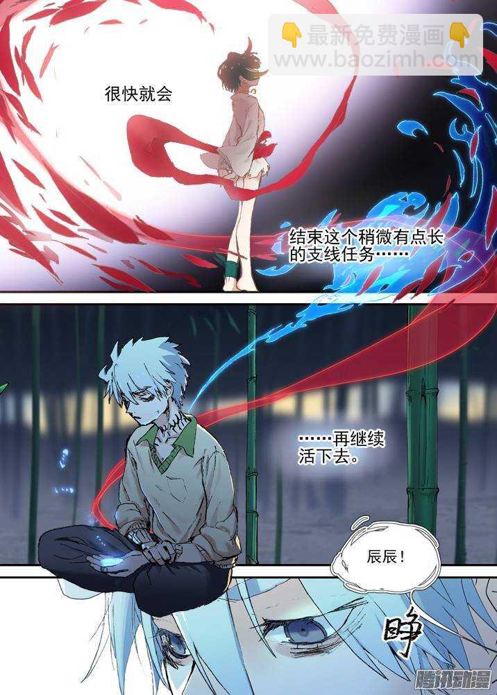 二章30 好奇宝宝之王【上】-第55话