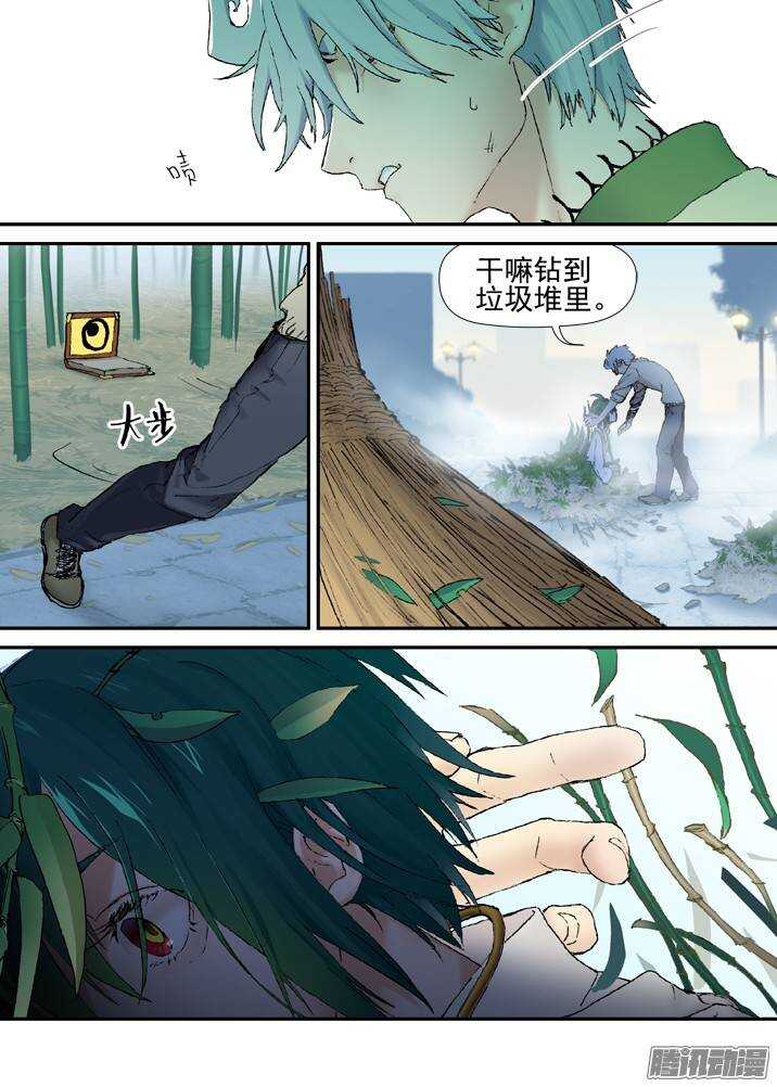 二章30 好奇宝宝之王【下】-第57话