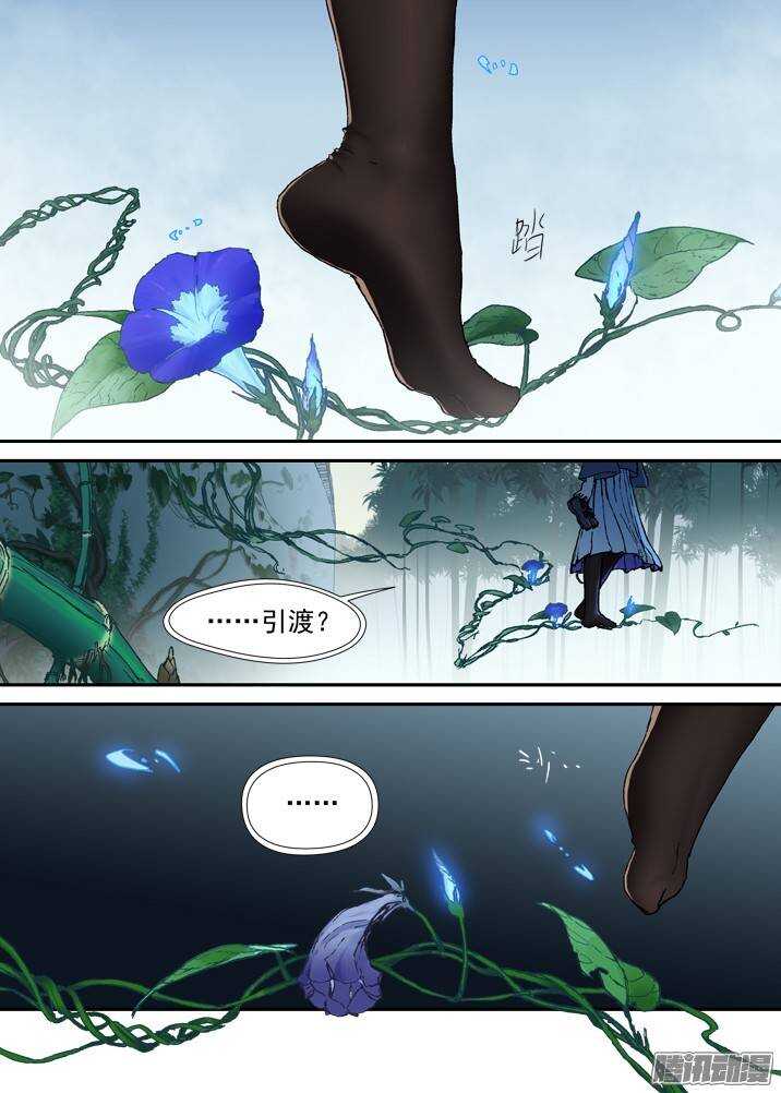 二章30 好奇宝宝之王【下】-第57话