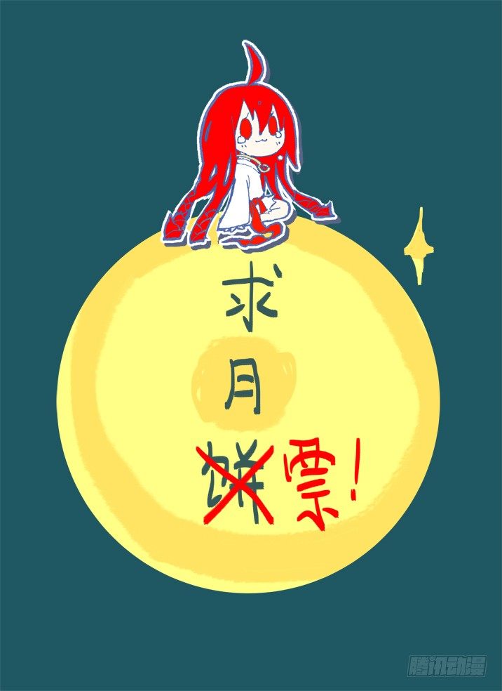 一章09 红发【上】-第9话