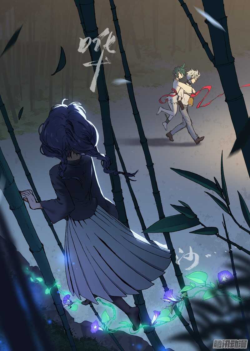 三章17 耍什么帅？！【上】-第87话