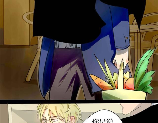 🍸古早茶間 第1话 清邃阁 第11页