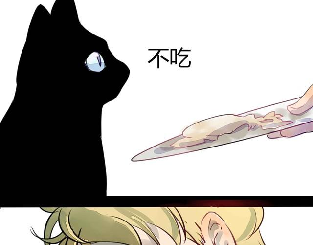 🍸古早茶間 第1话 清邃阁 第16页
