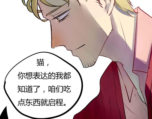 🍸古早茶間 第1话 清邃阁 第17页
