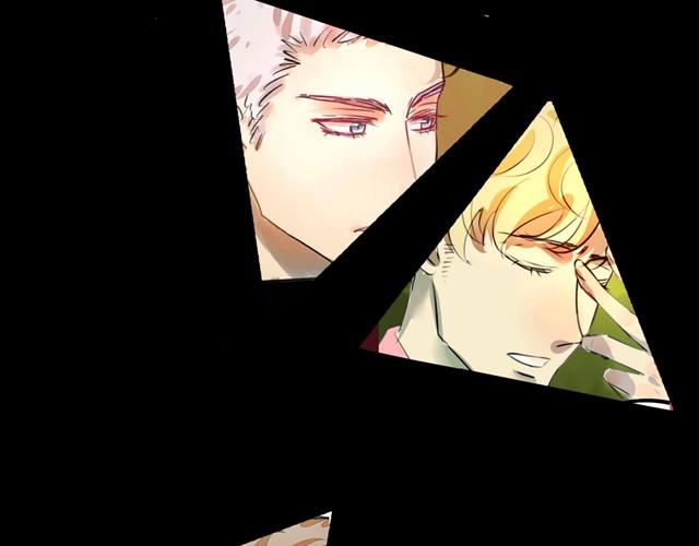 🍸古早茶間 第3话 黑猫居然是个少年 第10页