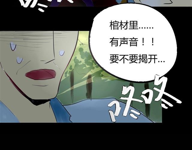 🍸古早茶間 第3话 黑猫居然是个少年 第3页