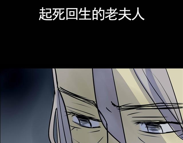 🍸古早茶間 第3话 黑猫居然是个少年 第4页