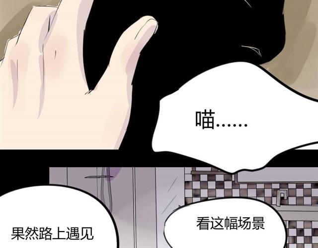 🍸古早茶間 第5话 罪行状#2 第10页