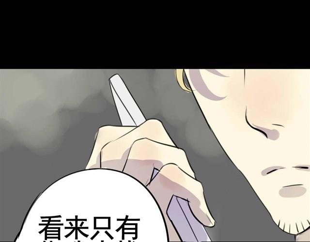 🍸古早茶間 第5话 罪行状#2 第14页