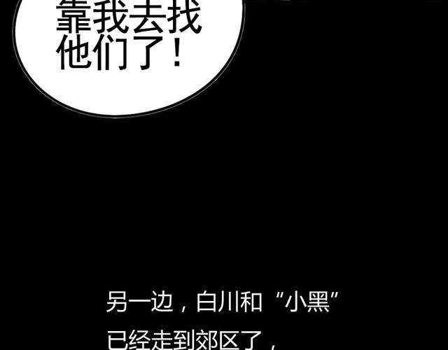 🍸古早茶間 第5话 罪行状#2 第15页