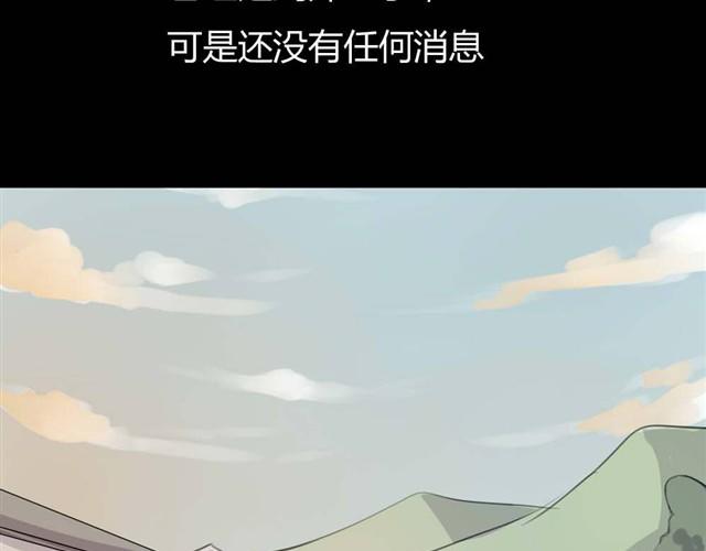 🍸古早茶間 第5话 罪行状#2 第16页