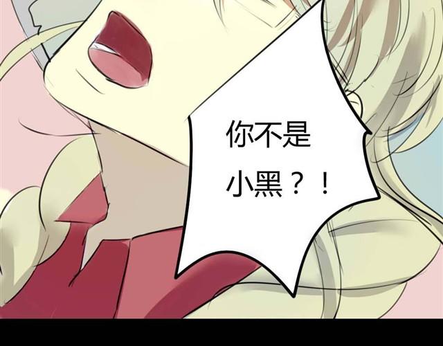 🍸古早茶間 第5话 罪行状#2 第23页