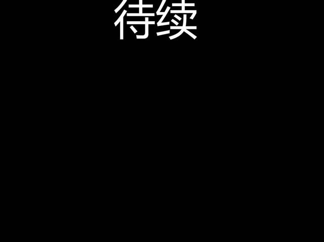🍸古早茶間 第5话 罪行状#2 第39页