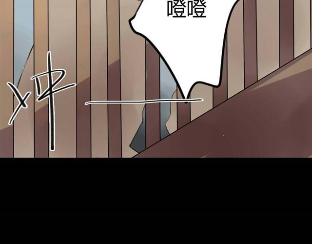 🍸古早茶間 第5话 罪行状#2 第6页