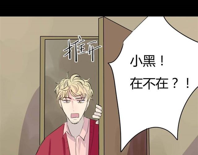 🍸古早茶間 第5话 罪行状#2 第7页
