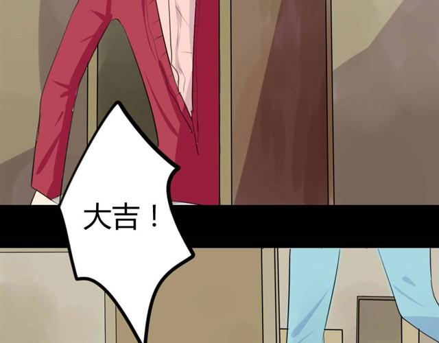 🍸古早茶間 第5话 罪行状#2 第8页