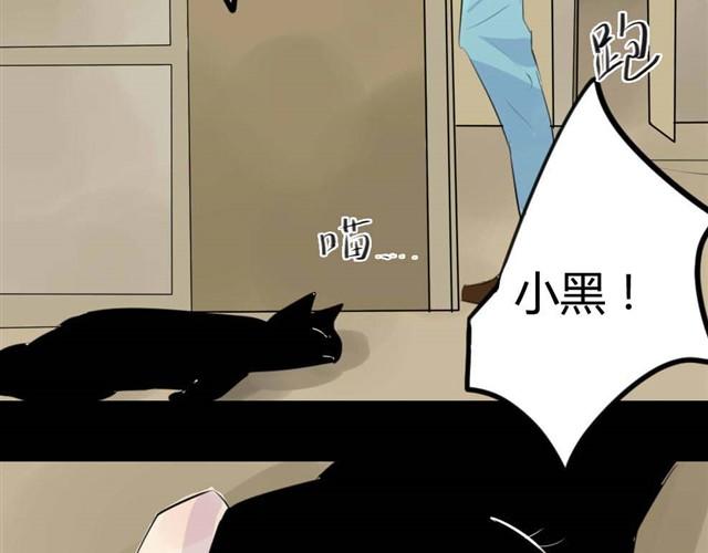 🍸古早茶間 第5话 罪行状#2 第9页