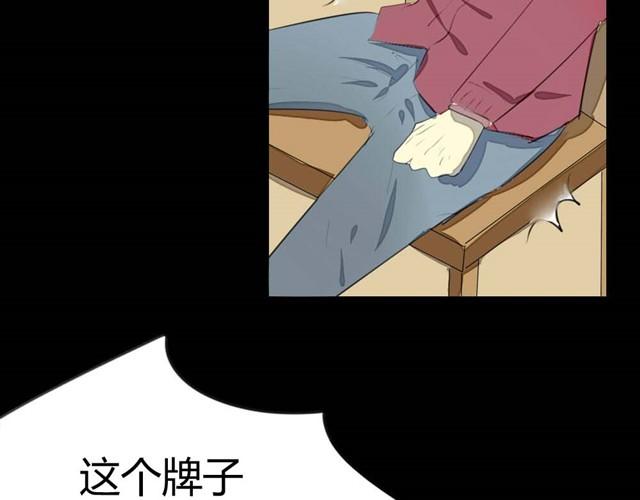 🍸古早茶間 第7话 罪行状#4 第10页