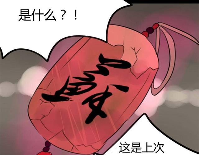 🍸古早茶間 第7话 罪行状#4 第11页