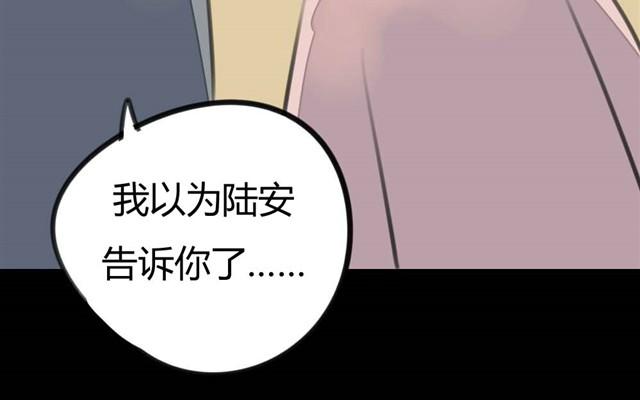 🍸古早茶間 第7话 罪行状#4 第13页