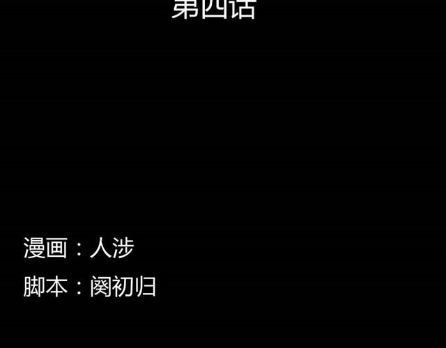 🍸古早茶間 第7话 罪行状#4 第2页