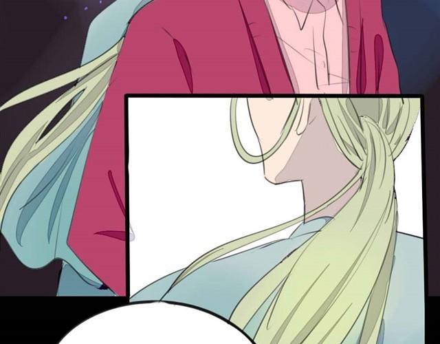 🍸古早茶間 第7话 罪行状#4 第20页
