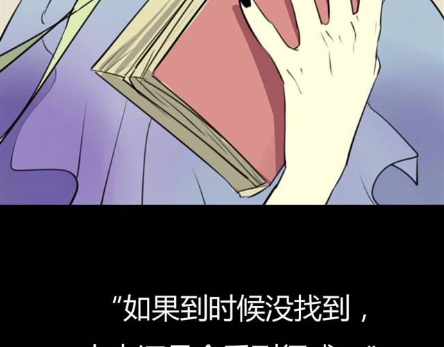 🍸古早茶間 第7话 罪行状#4 第32页