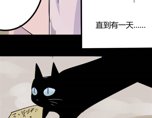 🍸古早茶間 第7话 罪行状#4 第36页