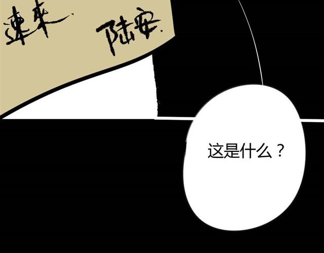 🍸古早茶間 第7话 罪行状#4 第38页